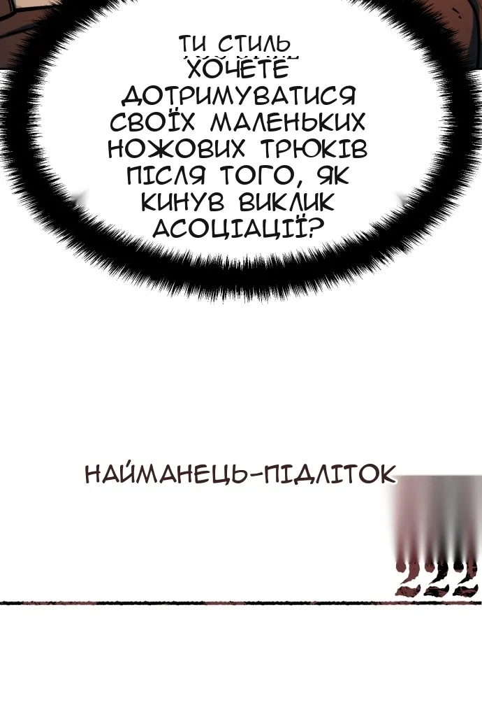 Сторінка 17
