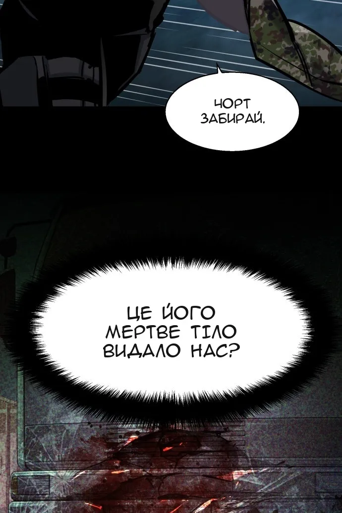 Сторінка 21