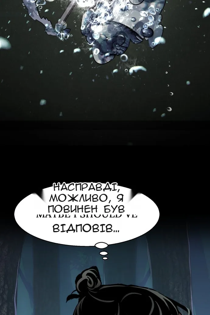 Сторінка 30