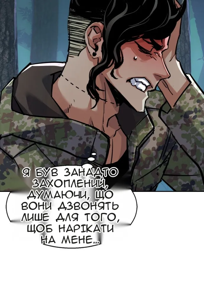 Сторінка 31
