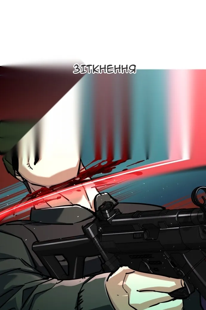 Сторінка 46