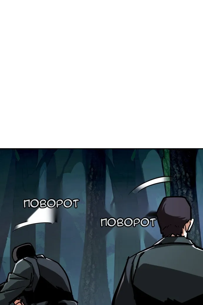 Сторінка 61