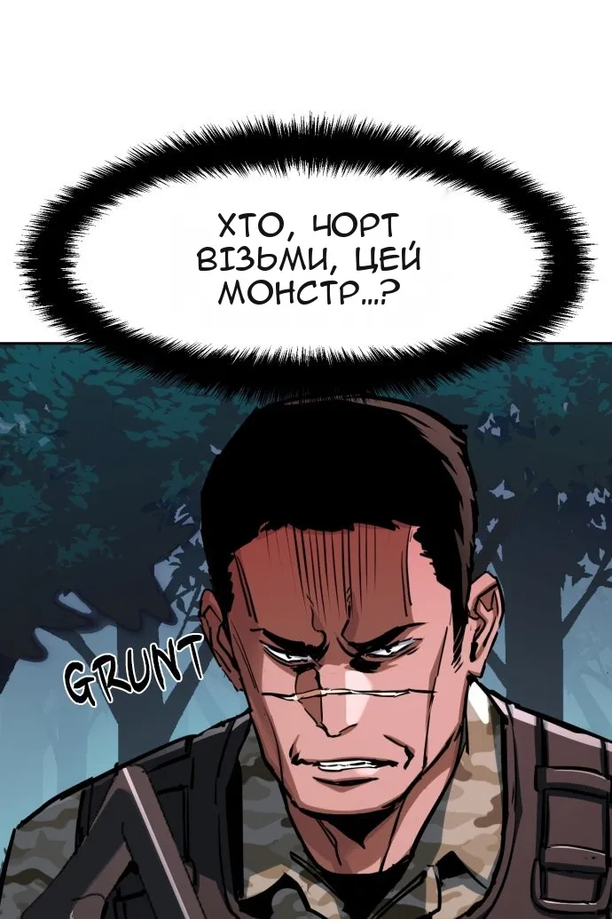 Сторінка 69