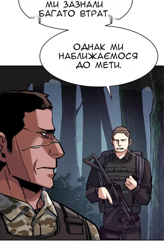 Сторінка 72