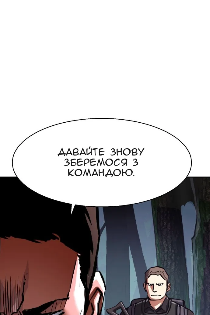 Сторінка 73
