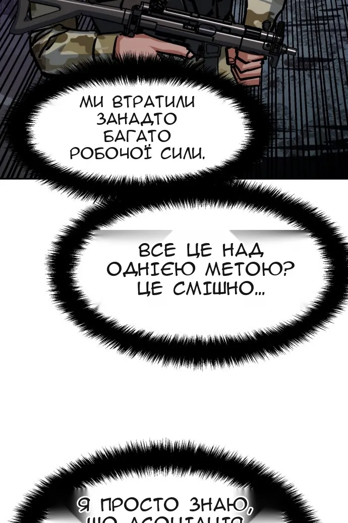 Сторінка 76