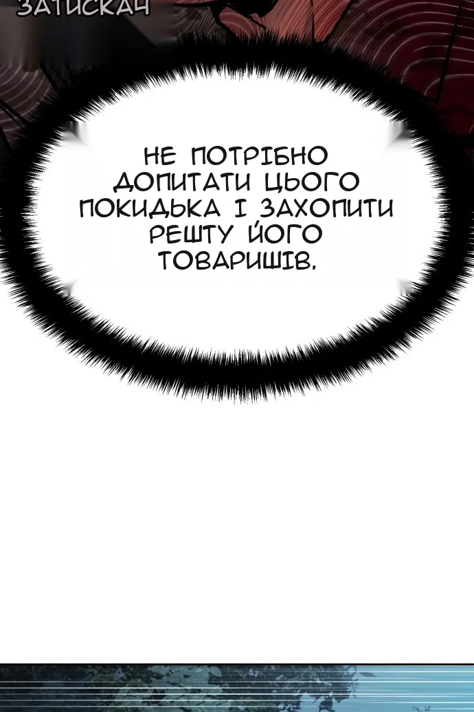 Сторінка 78