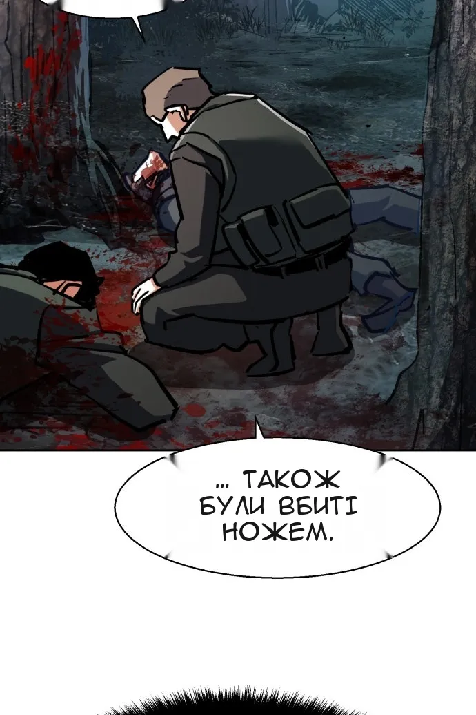 Сторінка 84