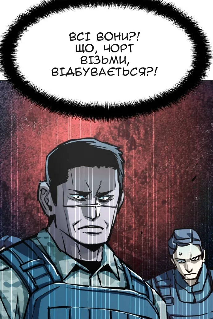Сторінка 85