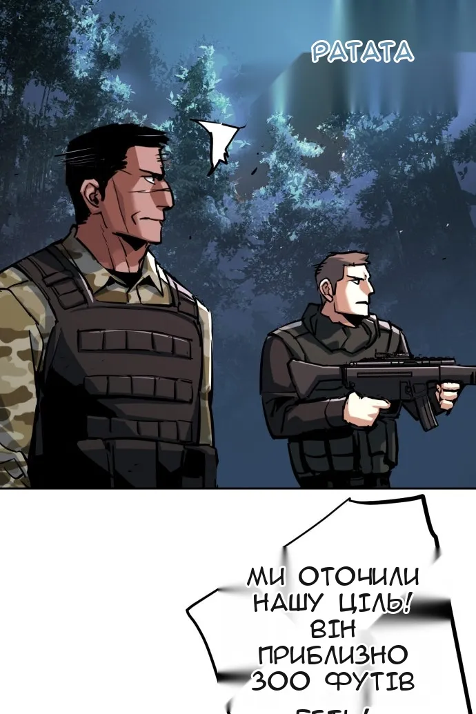 Сторінка 87