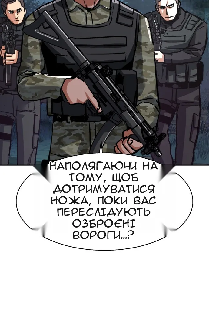 Сторінка 100