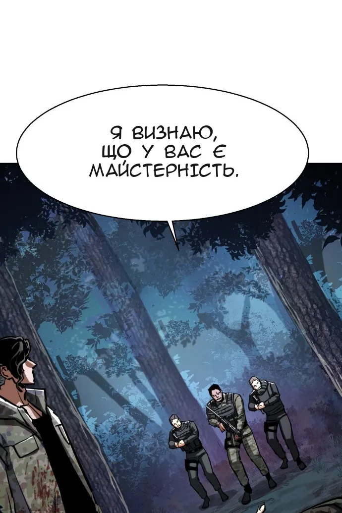 Сторінка 102