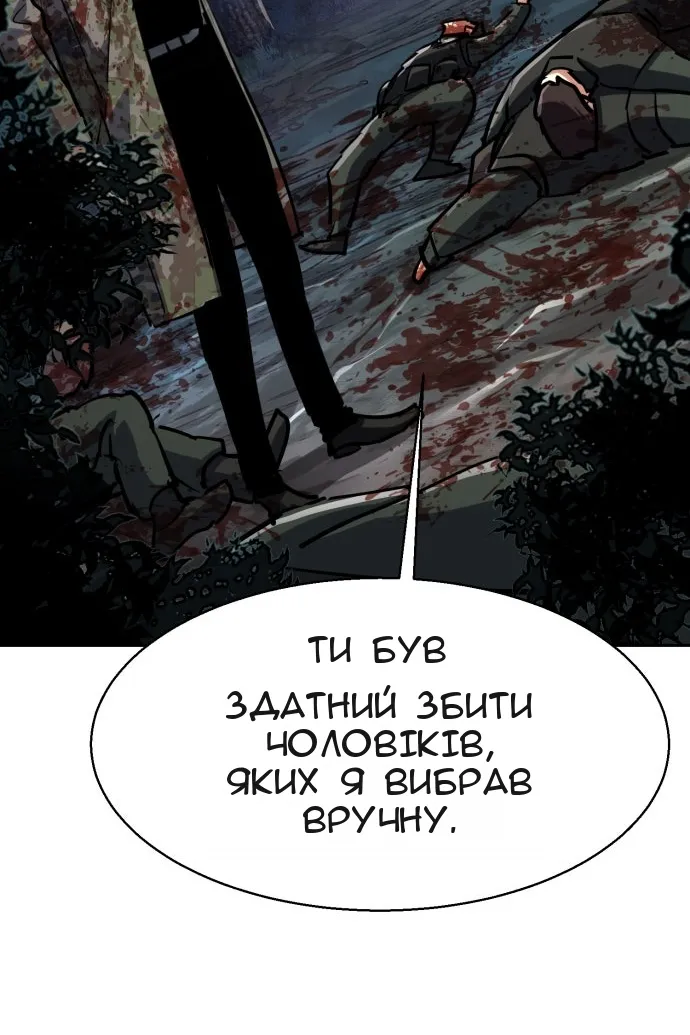 Сторінка 103