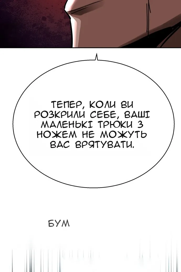 Сторінка 106