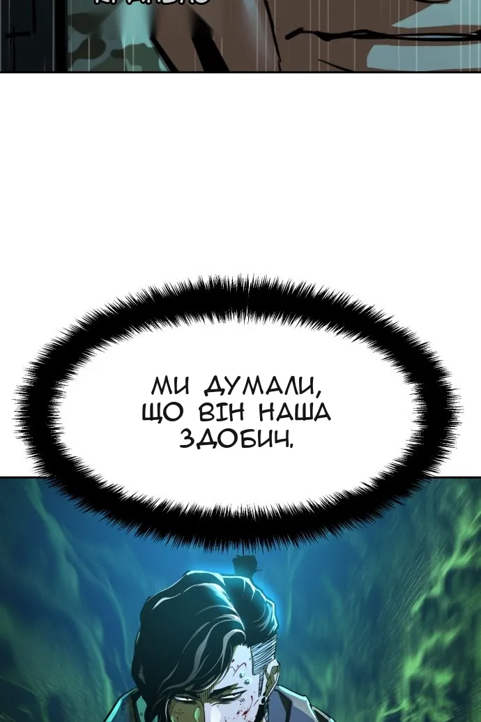 Сторінка 114