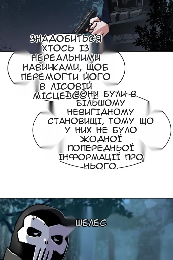 Сторінка 9