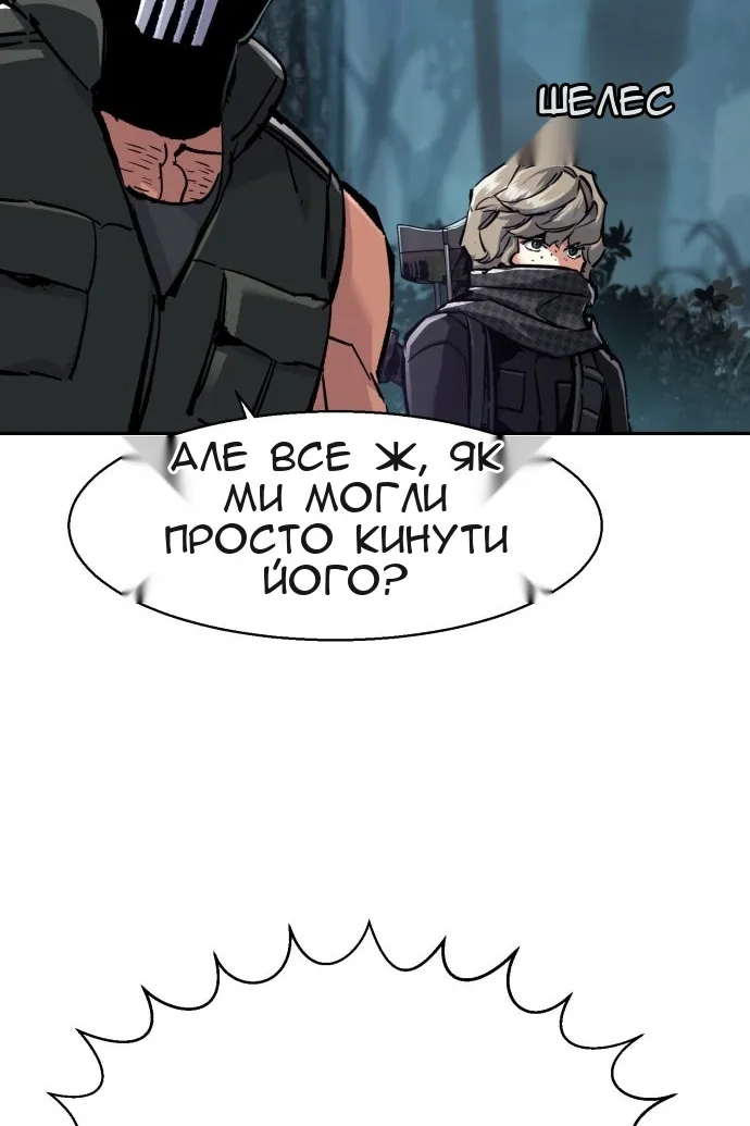 Сторінка 10
