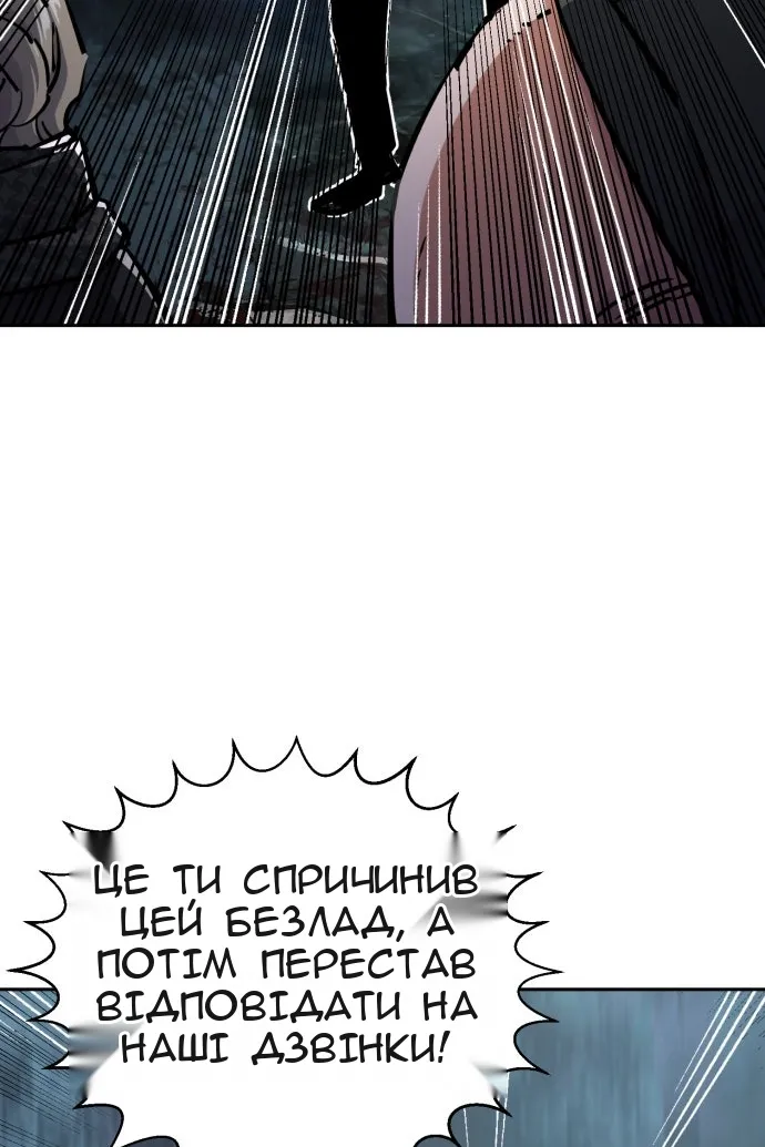 Сторінка 12