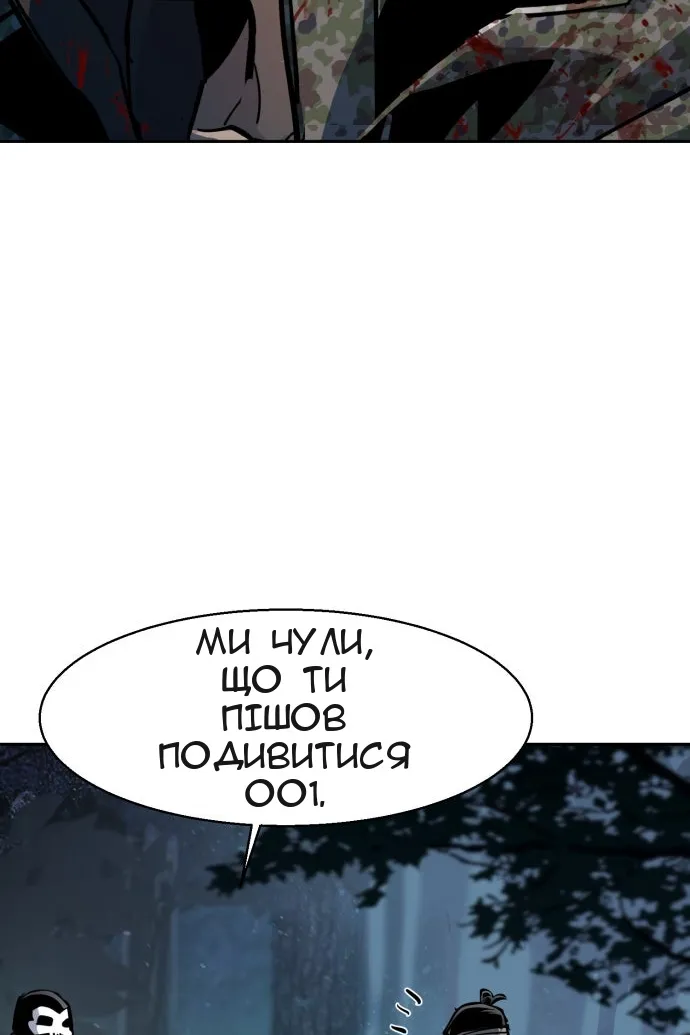 Сторінка 18