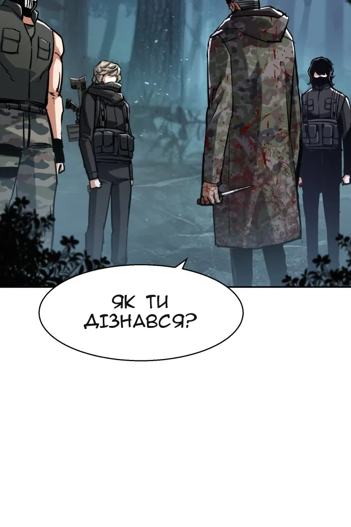 Сторінка 19