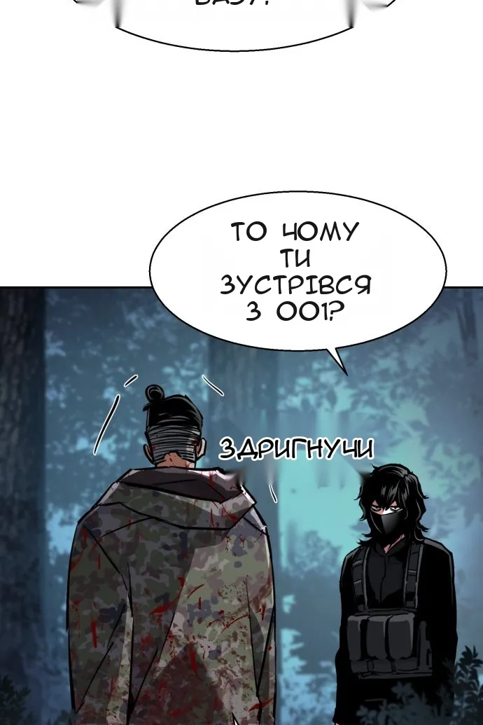 Сторінка 21