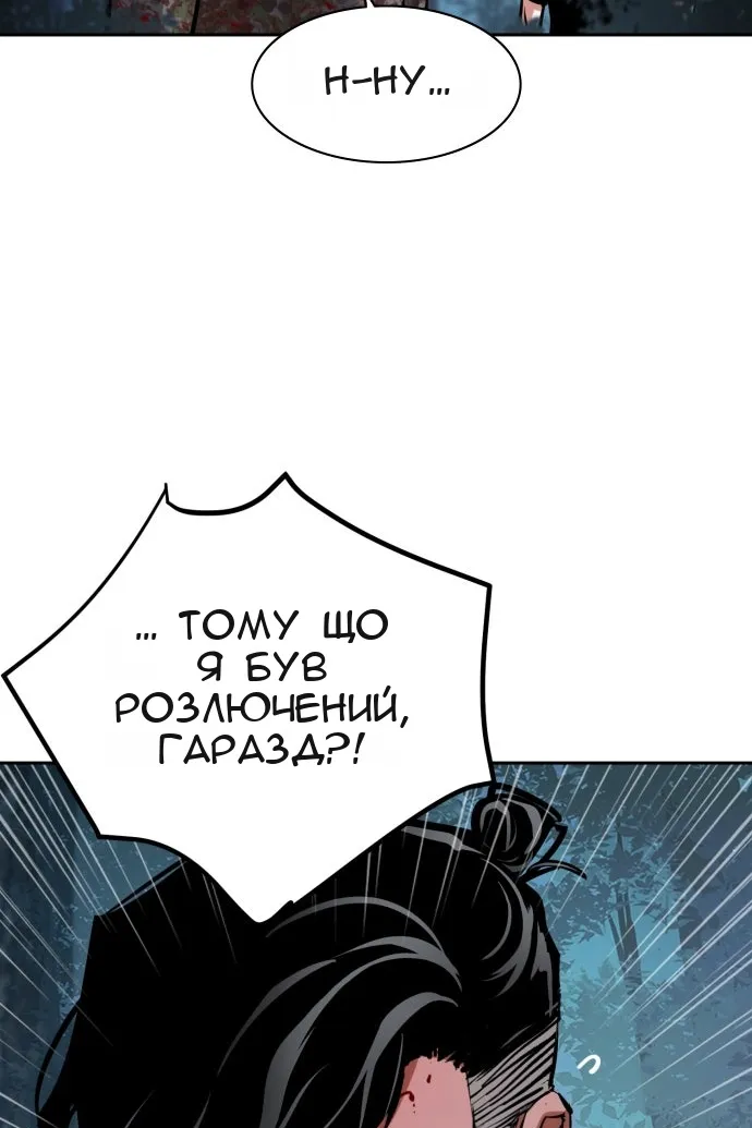 Сторінка 22