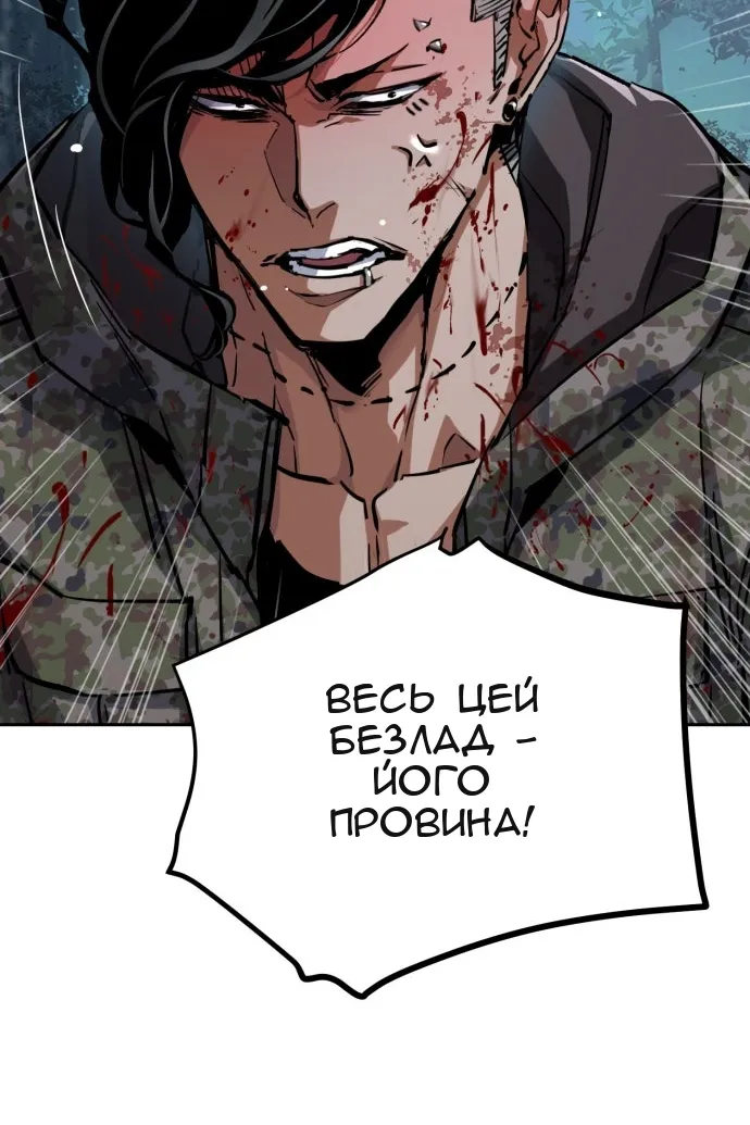 Сторінка 23