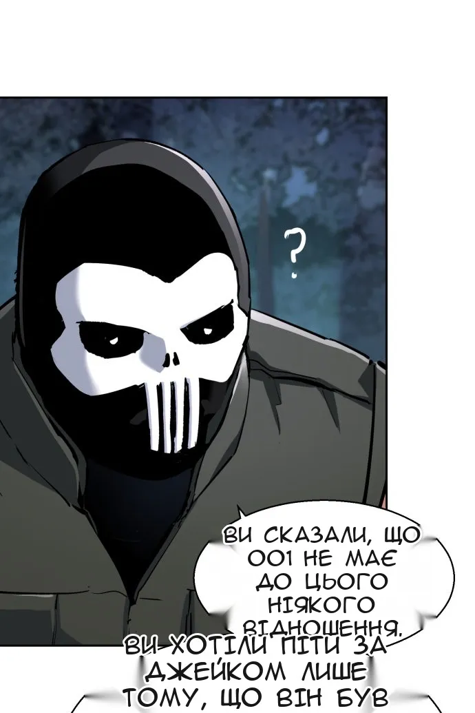 Сторінка 25