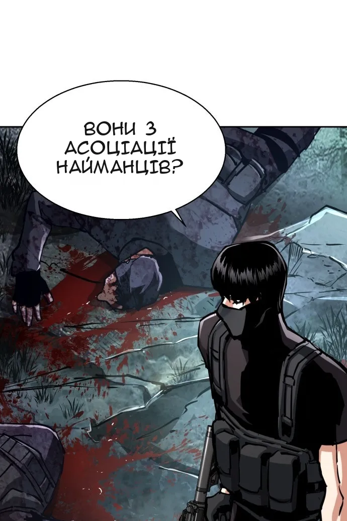 Сторінка 29