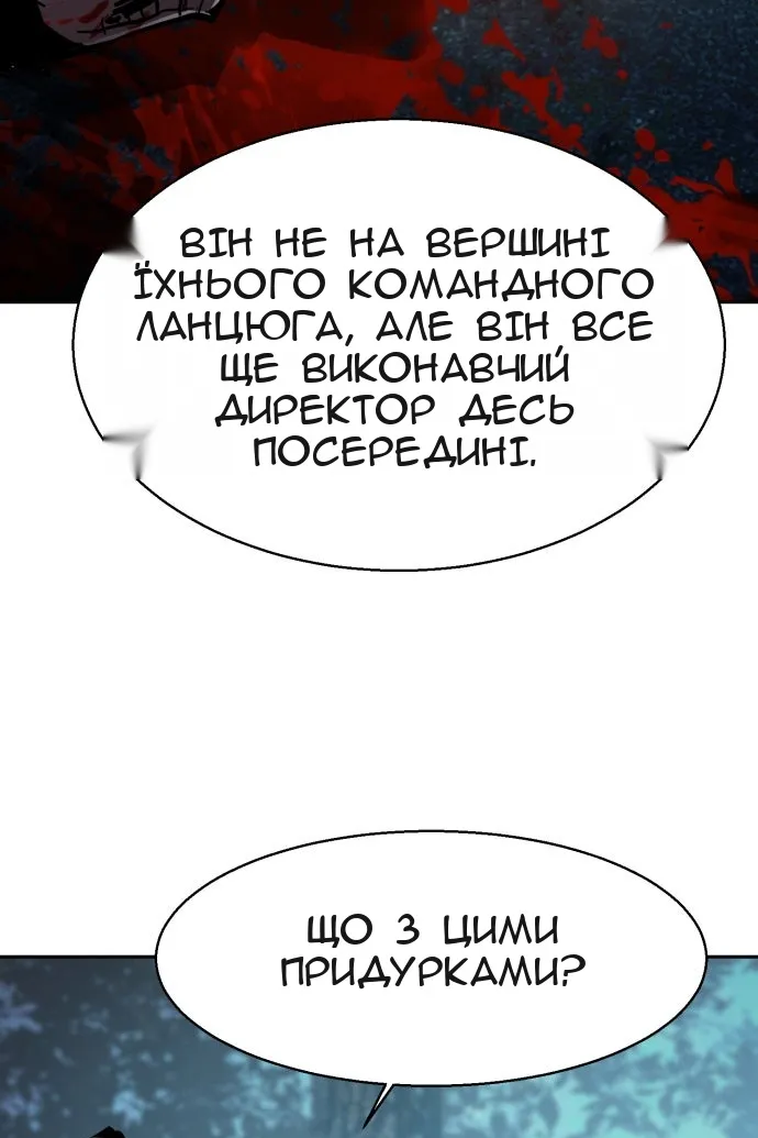 Сторінка 33