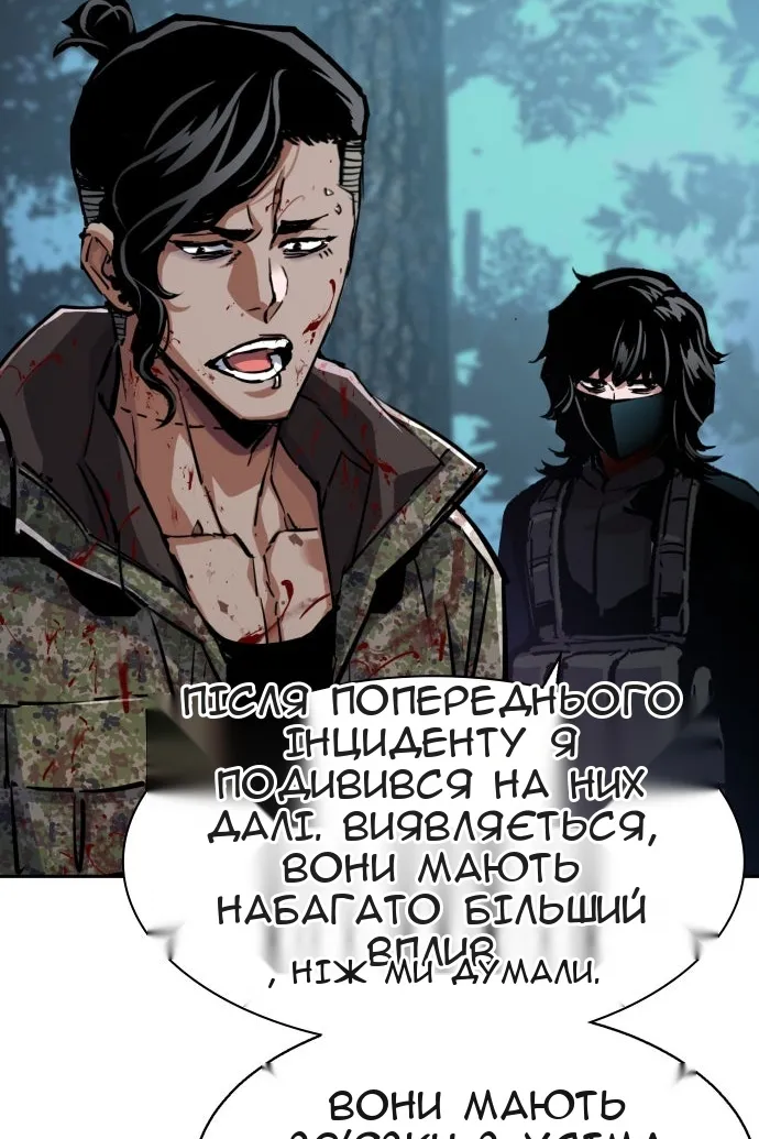 Сторінка 34