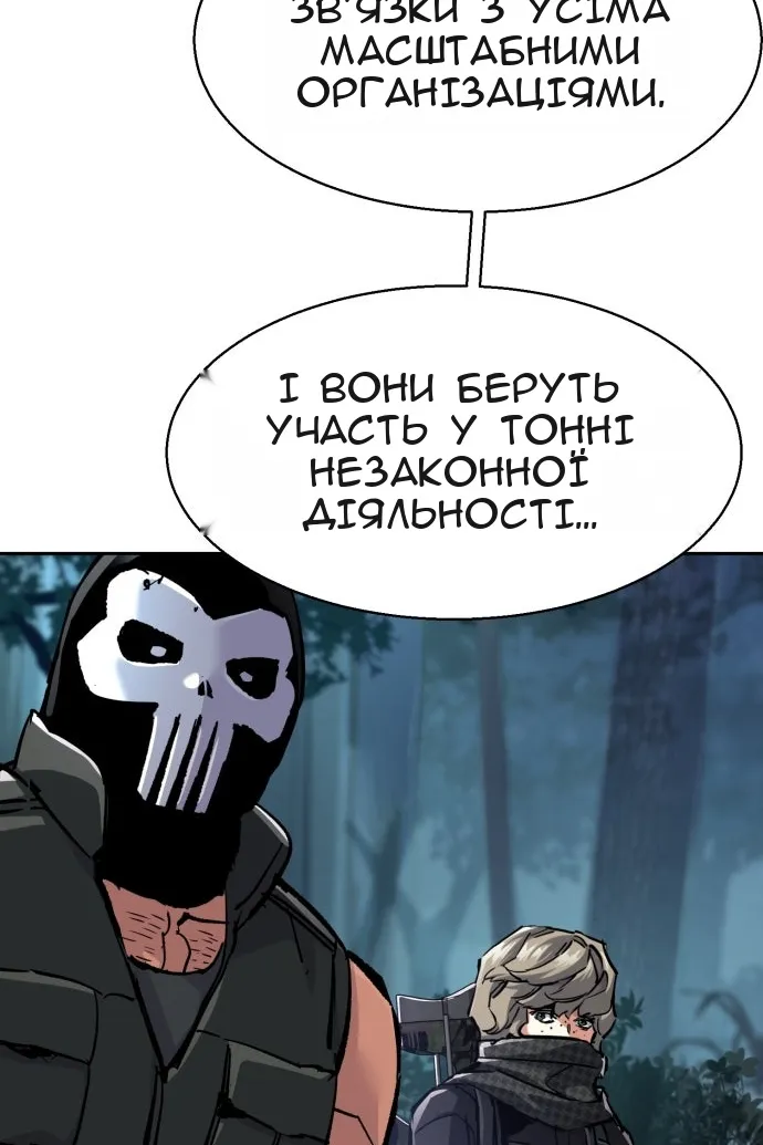 Сторінка 35