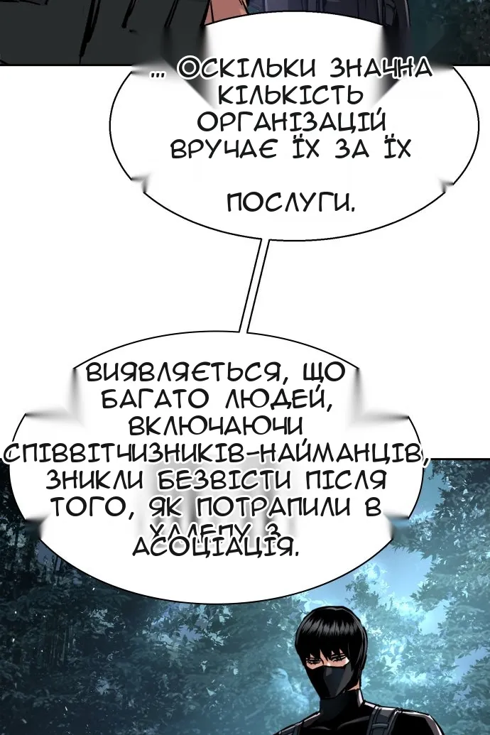 Сторінка 36
