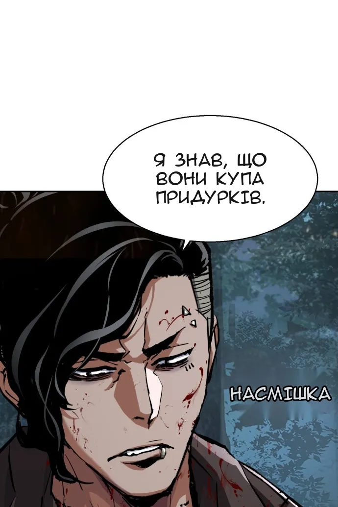 Сторінка 38