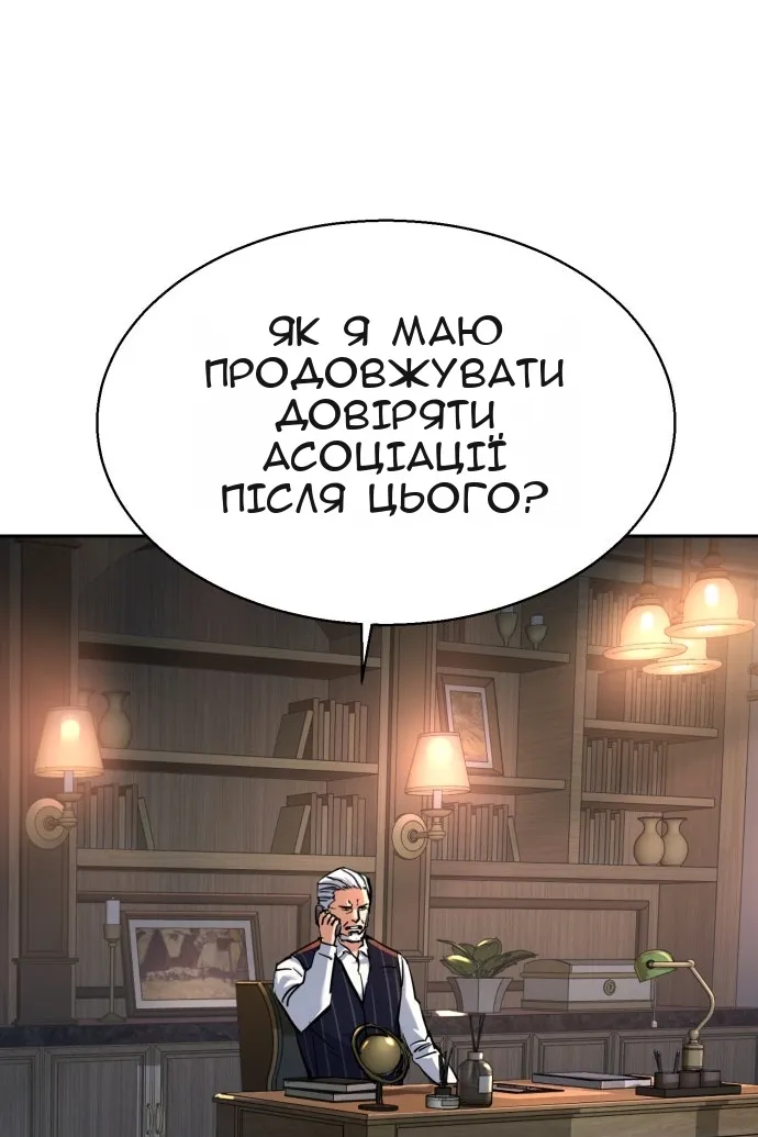 Сторінка 43