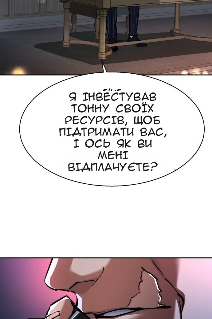 Сторінка 44