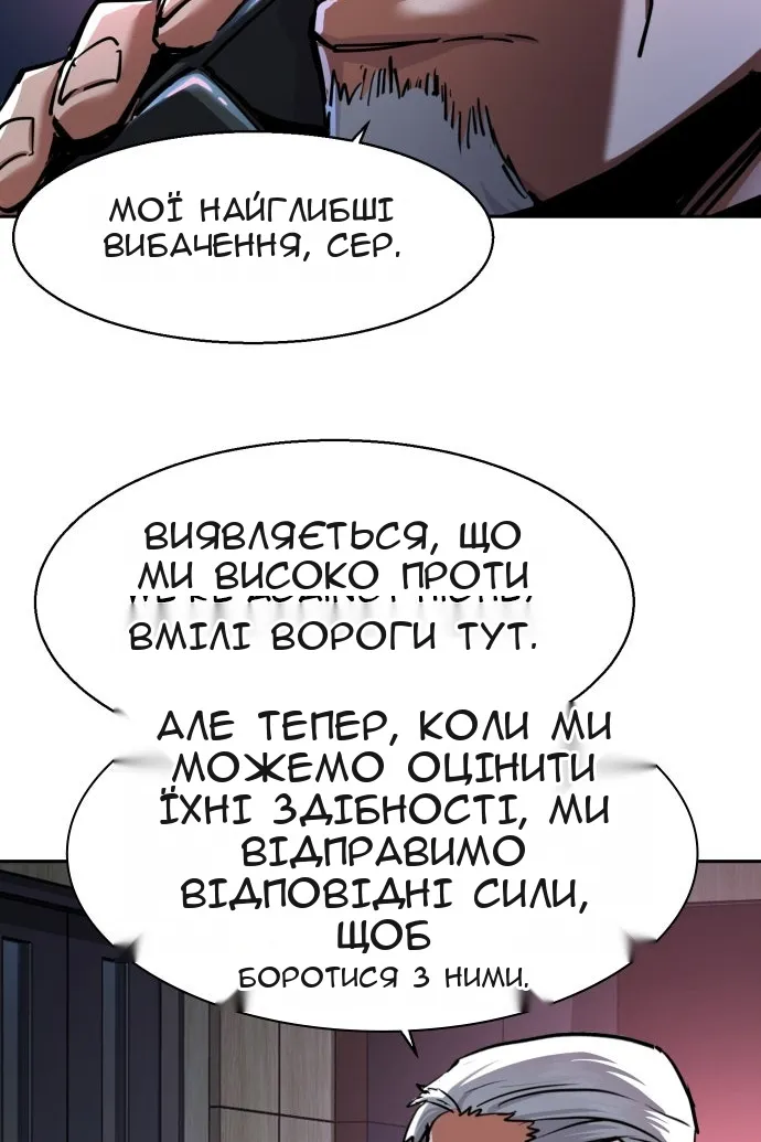 Сторінка 45
