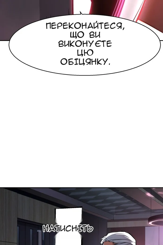 Сторінка 48