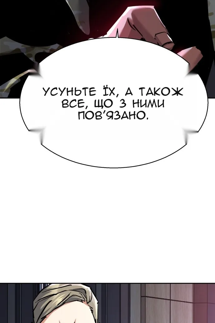 Сторінка 51