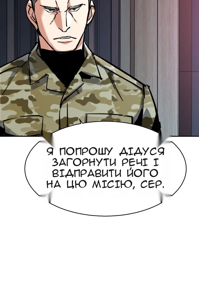 Сторінка 52