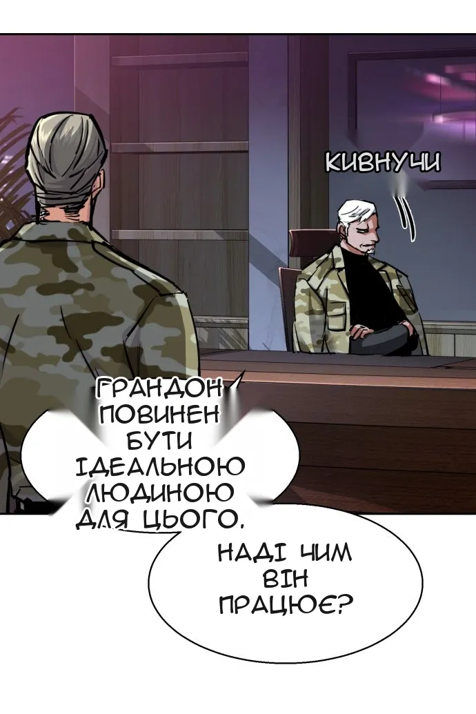 Сторінка 53