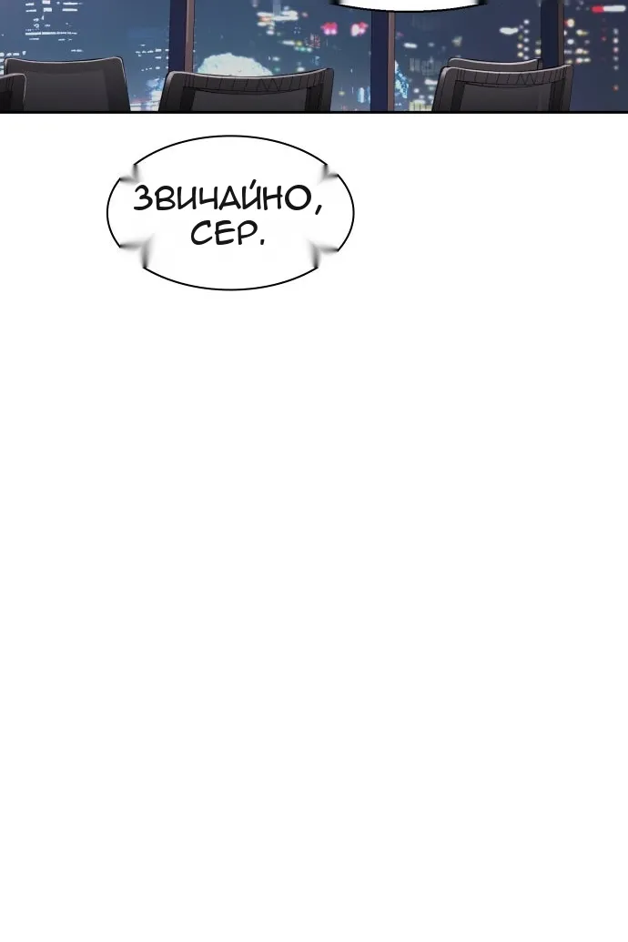 Сторінка 55