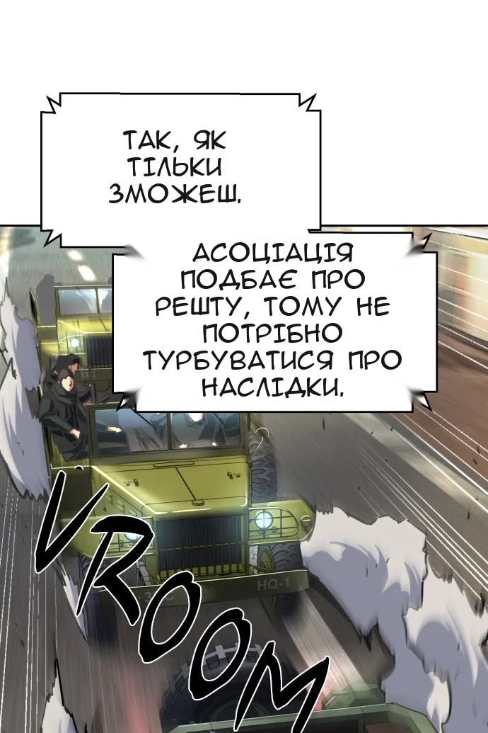 Сторінка 58