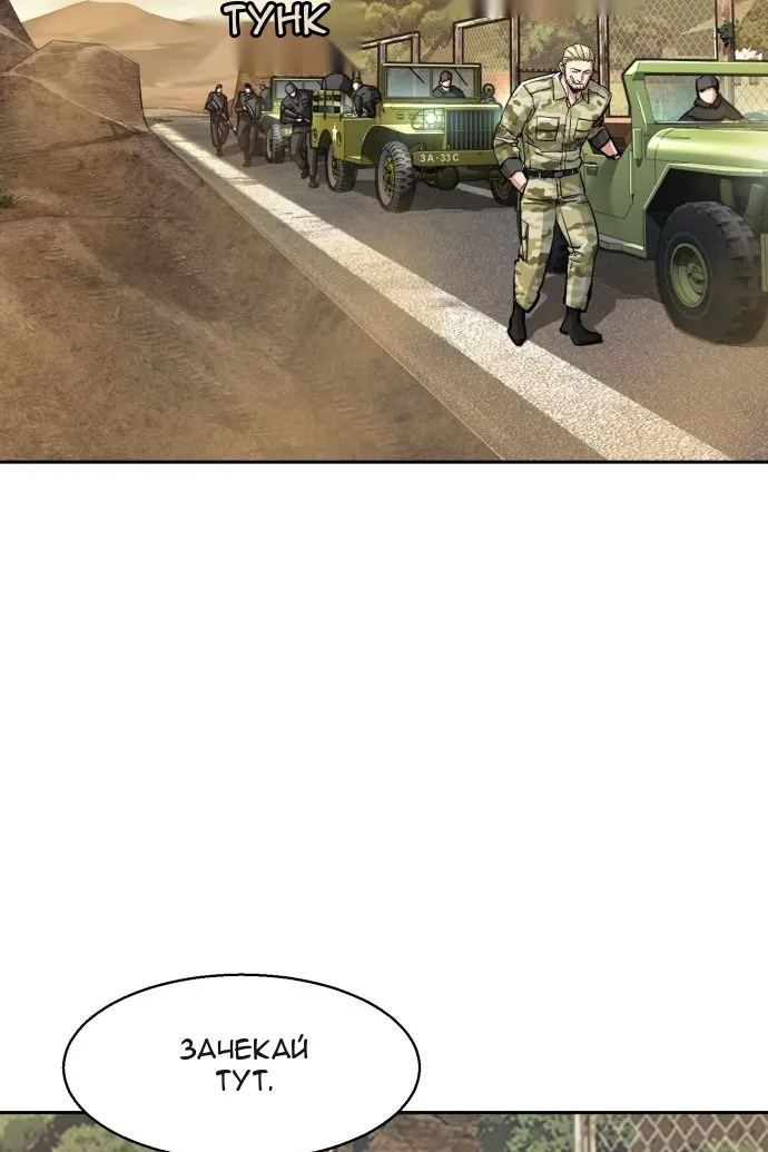 Сторінка 68