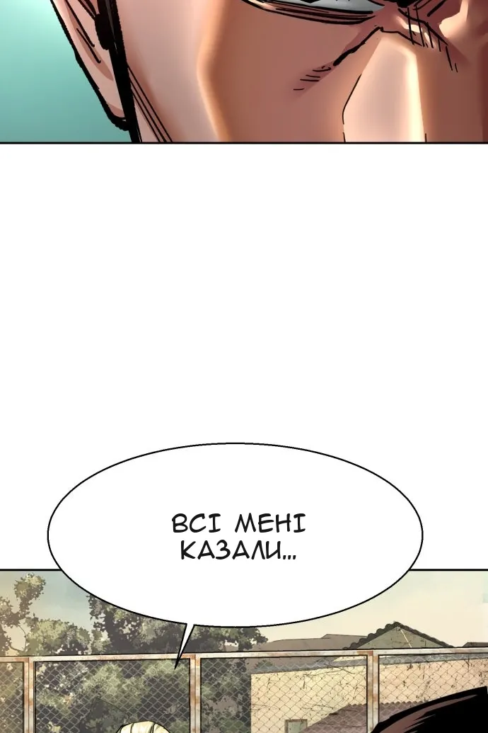 Сторінка 76