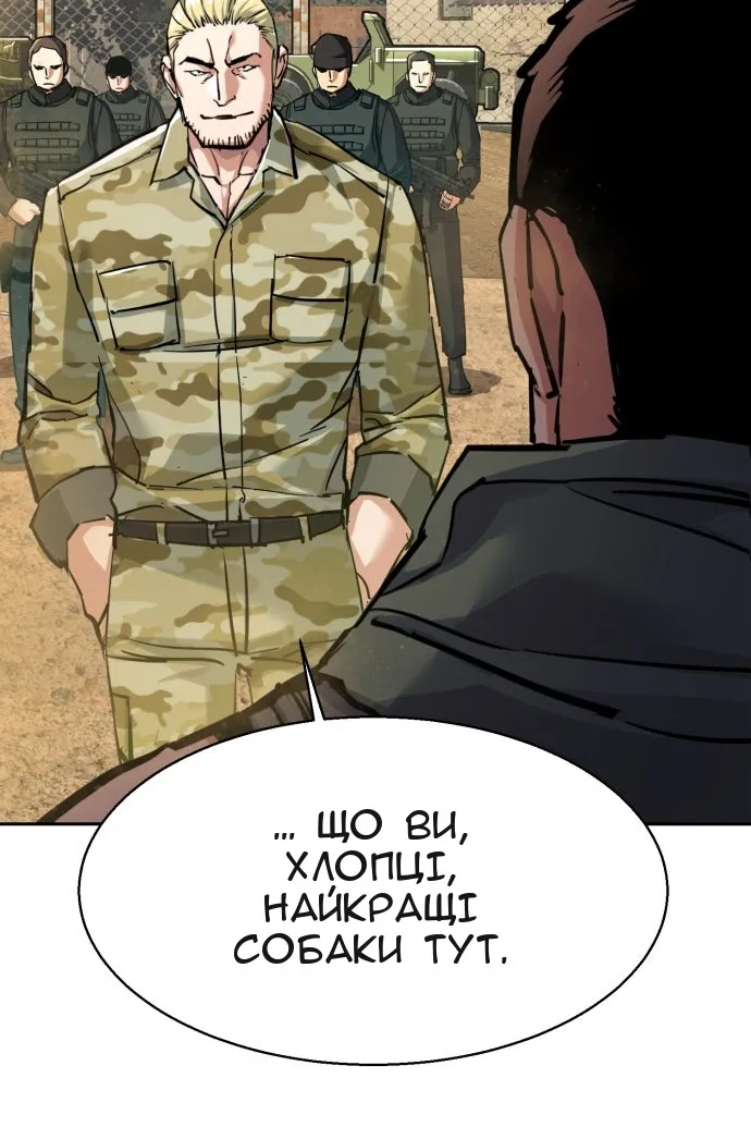 Сторінка 77
