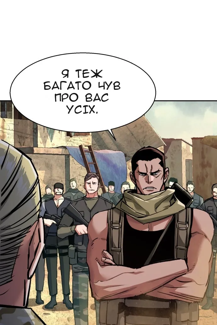 Сторінка 78