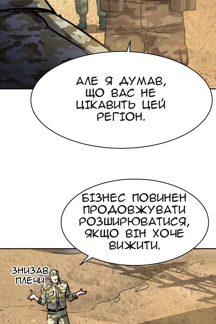 Сторінка 79