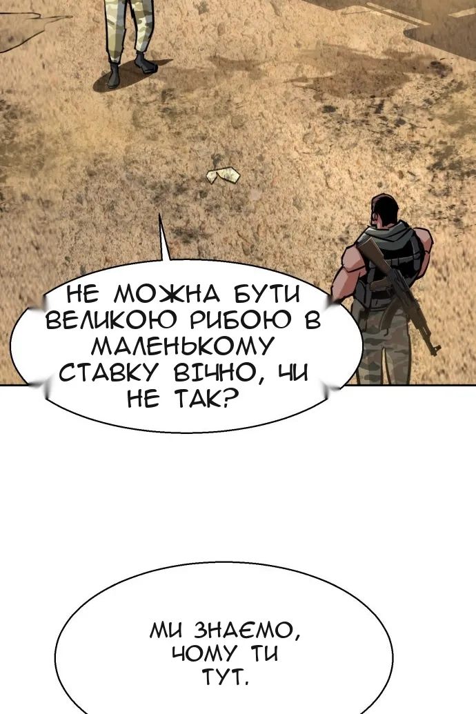 Сторінка 80