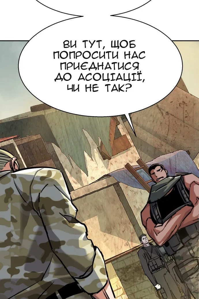 Сторінка 81